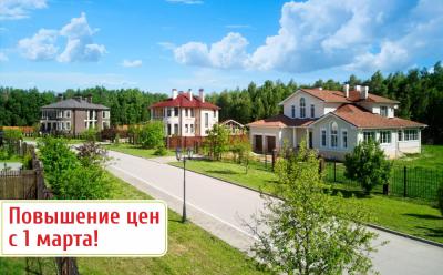 Стоимость домовладений в «Новом Сёмкино» вырастет с 1 марта